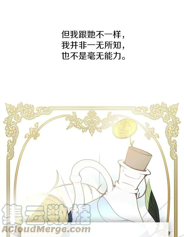 2.做你的奴隶21