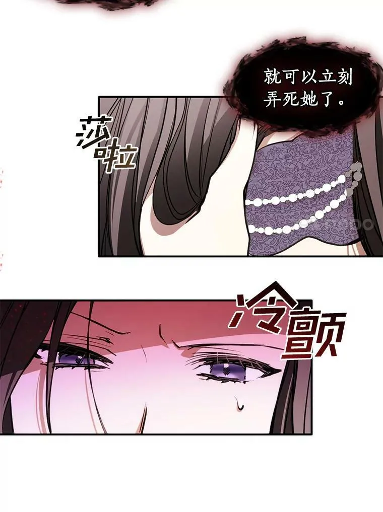 7.他们来了22