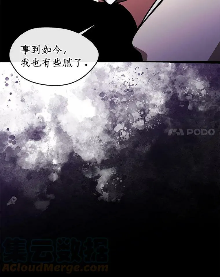 1.唯一的幸存者44