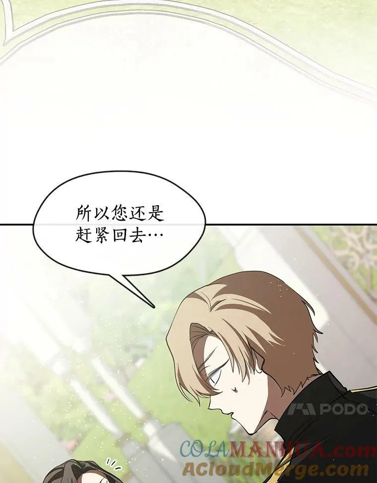 65.你在走神吗？80