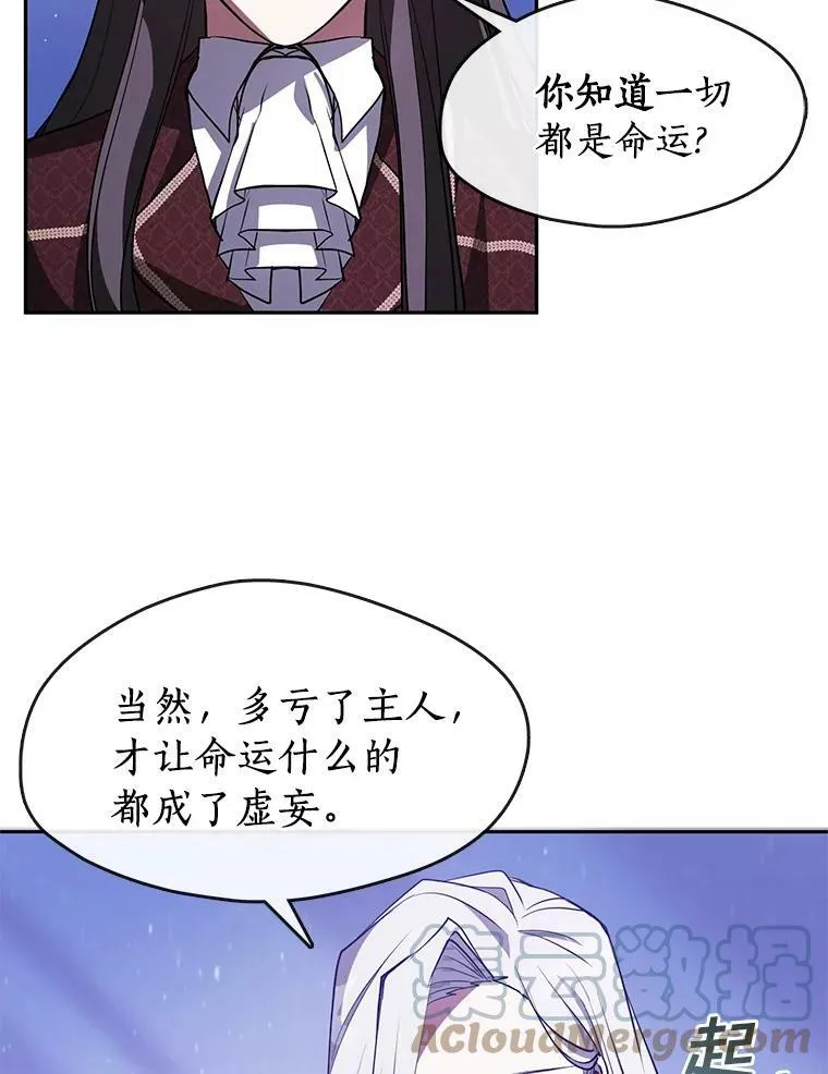 22.她像旁观者69