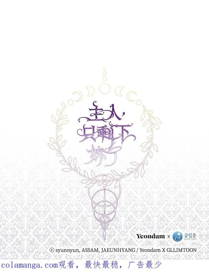 第83话99