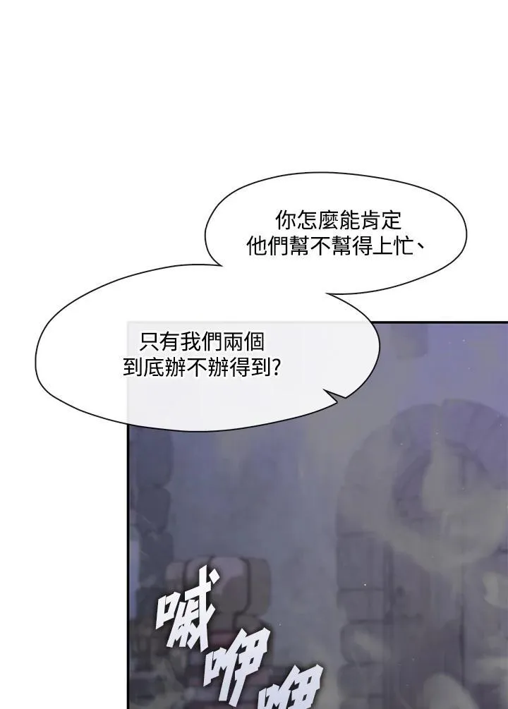 第81话71