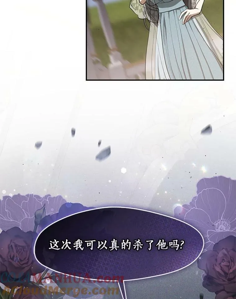 66.他没有发现吧？36