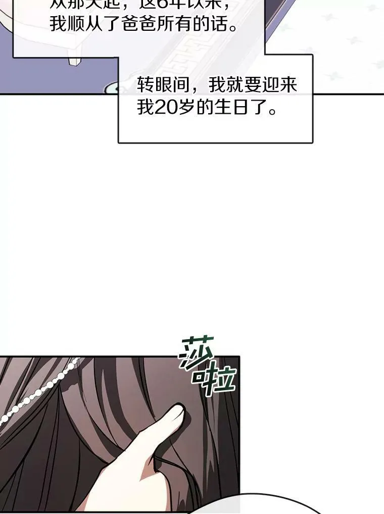 7.他们来了13