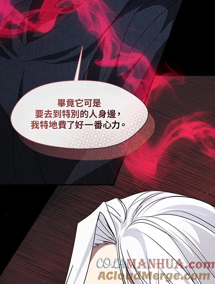 第79话96