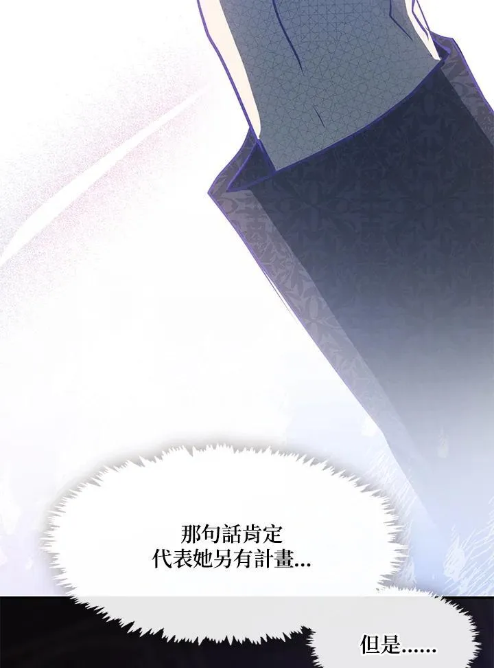 第87话91