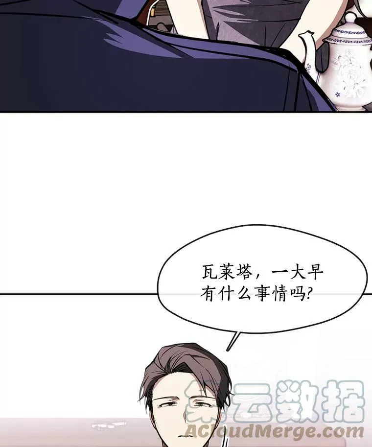 7.他们来了63
