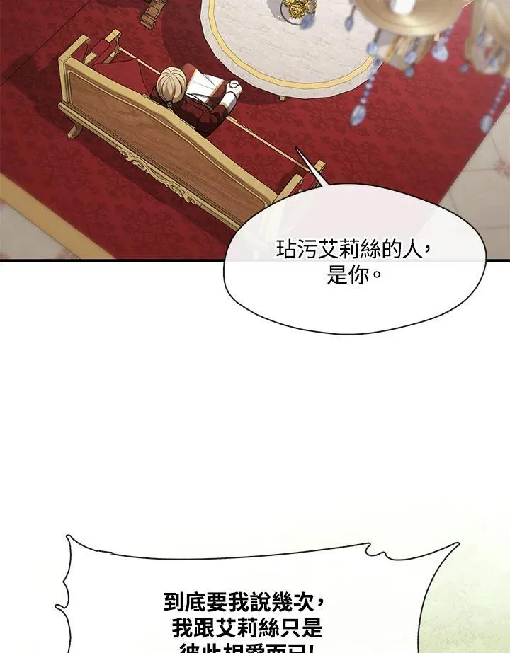 第76话70