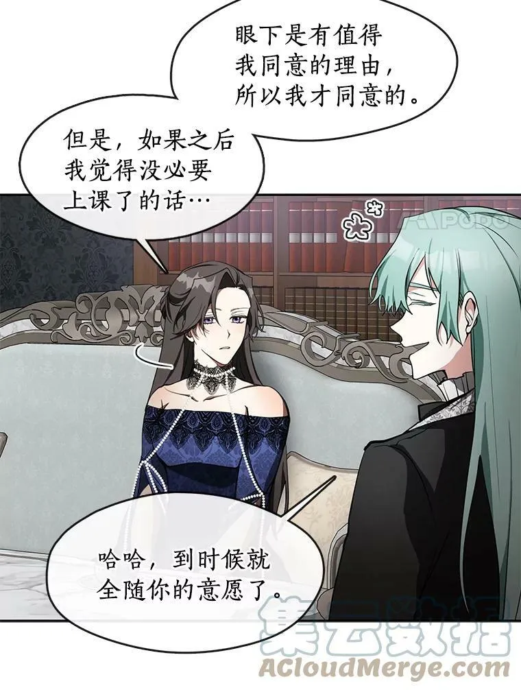 36.拜托你了36
