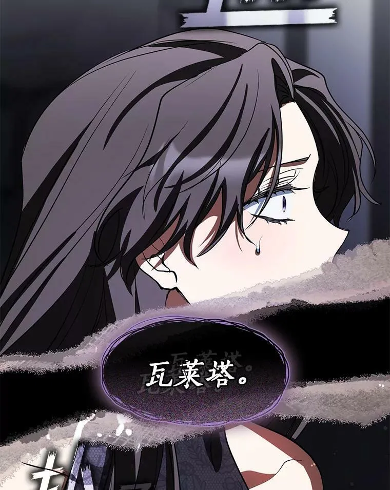70.以前在怕什么？69