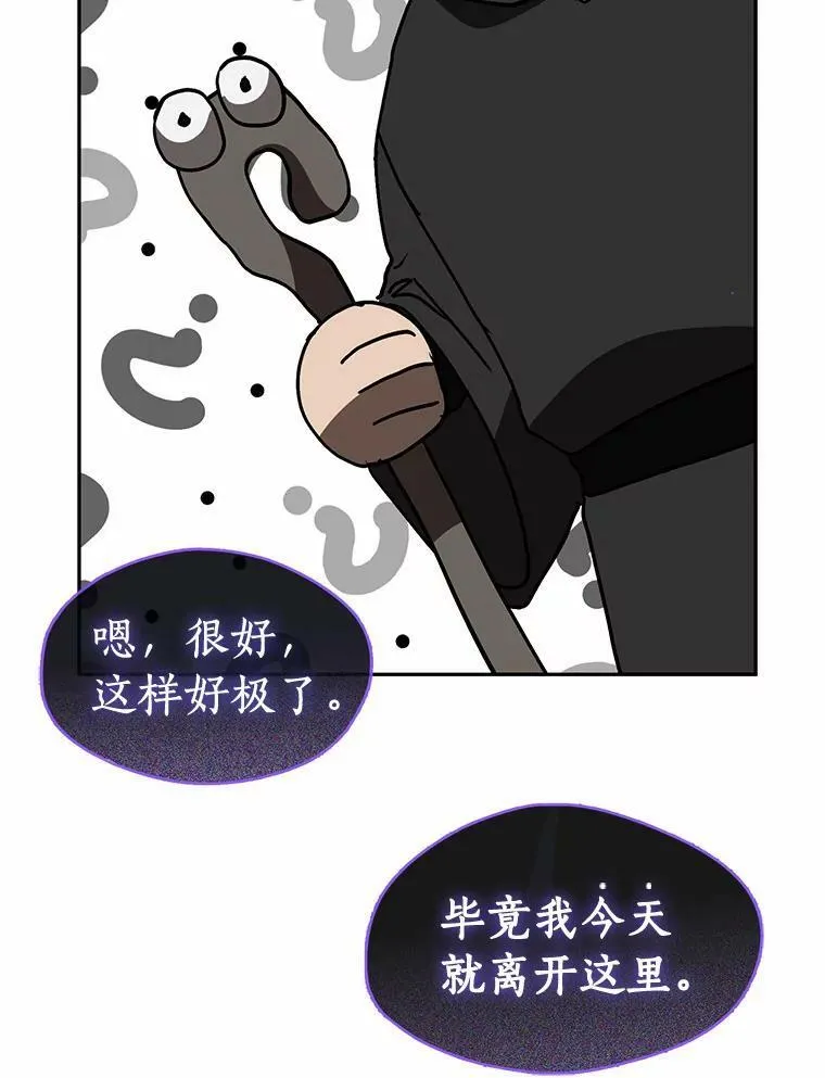59.都是为了她42