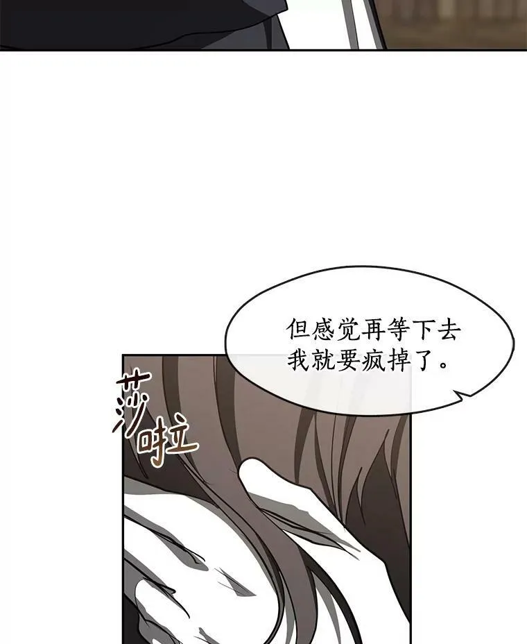32.达成交易意向76