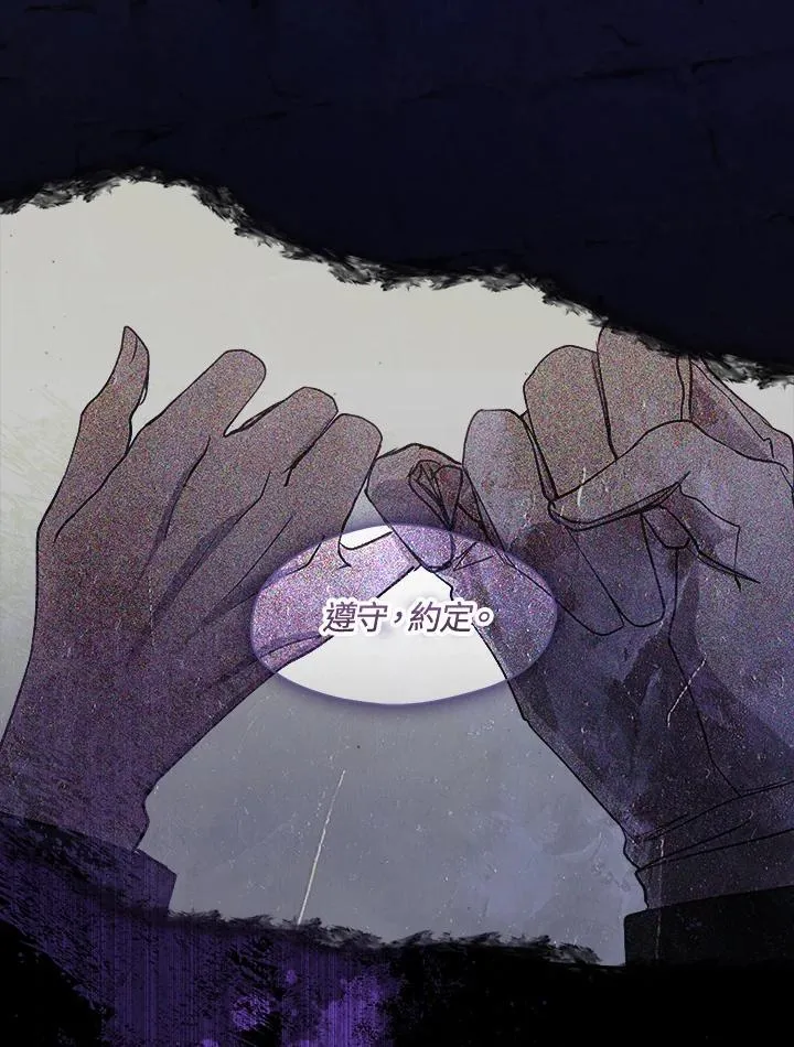 第86话110