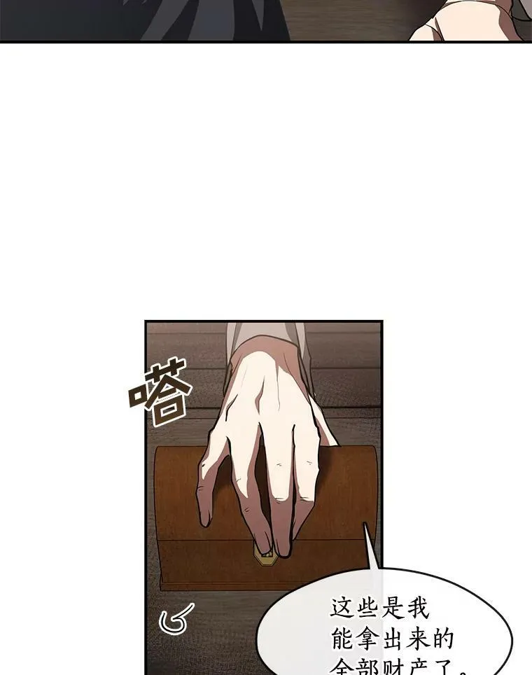 27.她的计划43