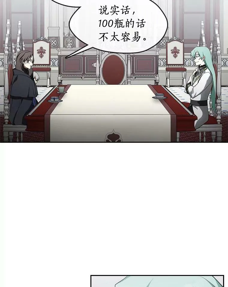 32.达成交易意向5