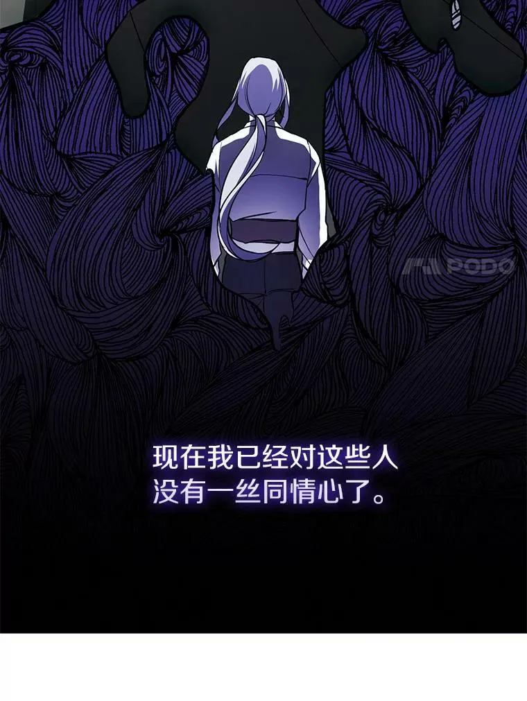 12.血洗公爵府37