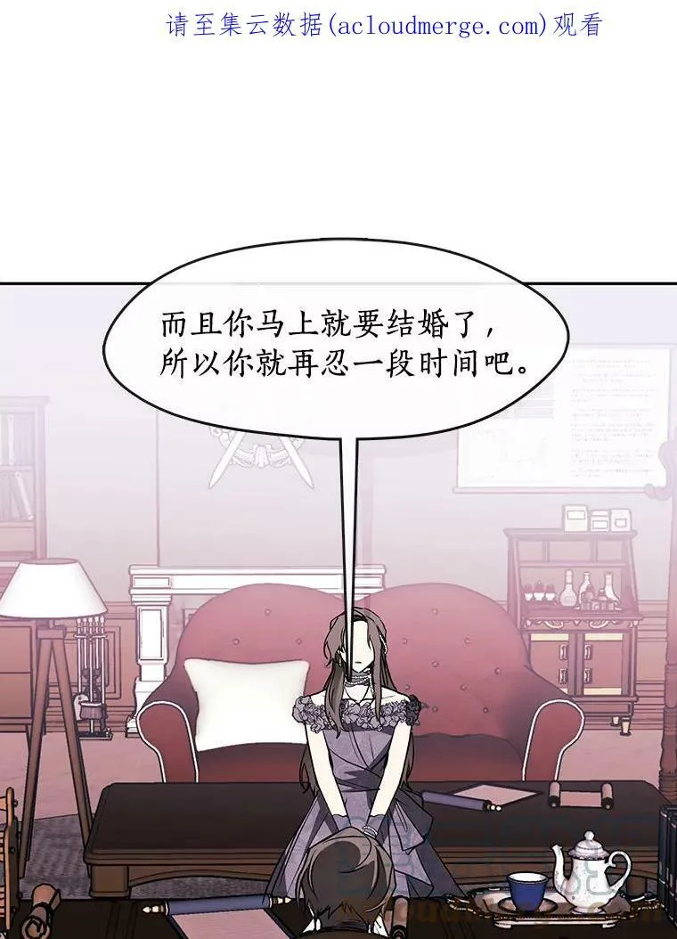 7.他们来了81