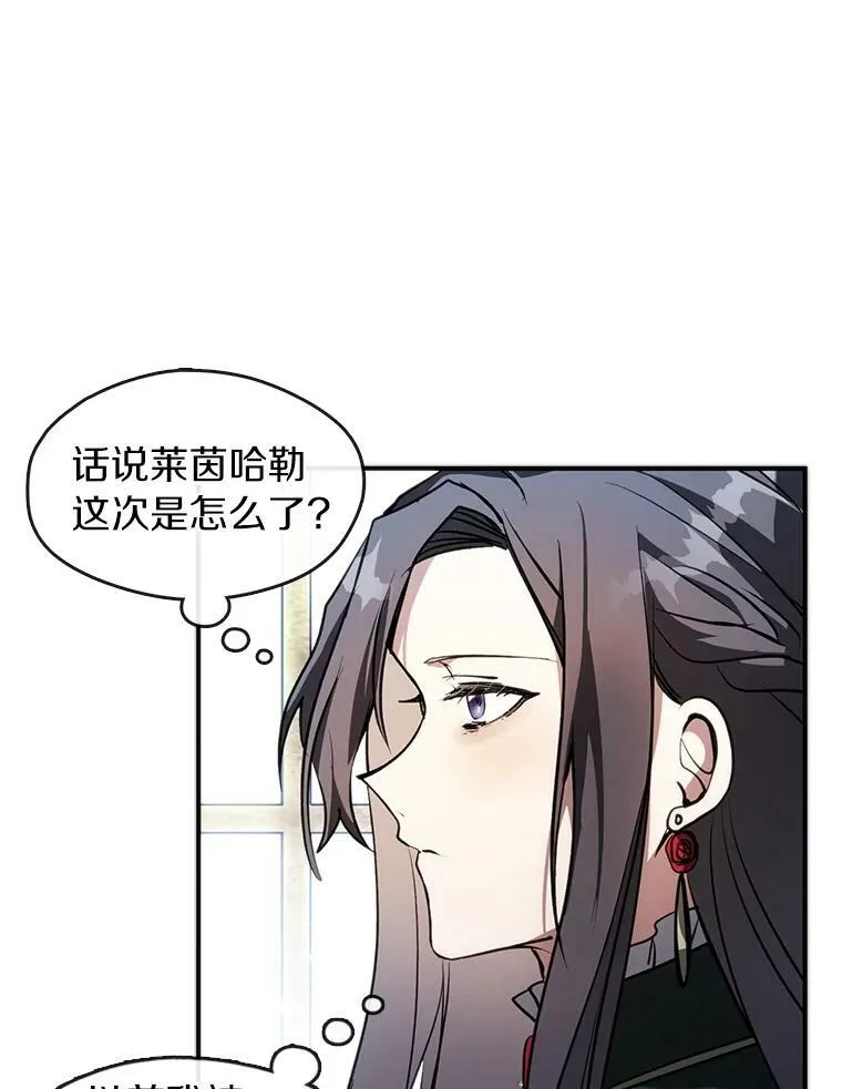 6.无声的安慰49