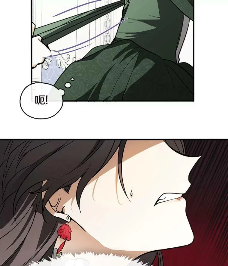 3.被惩罚74
