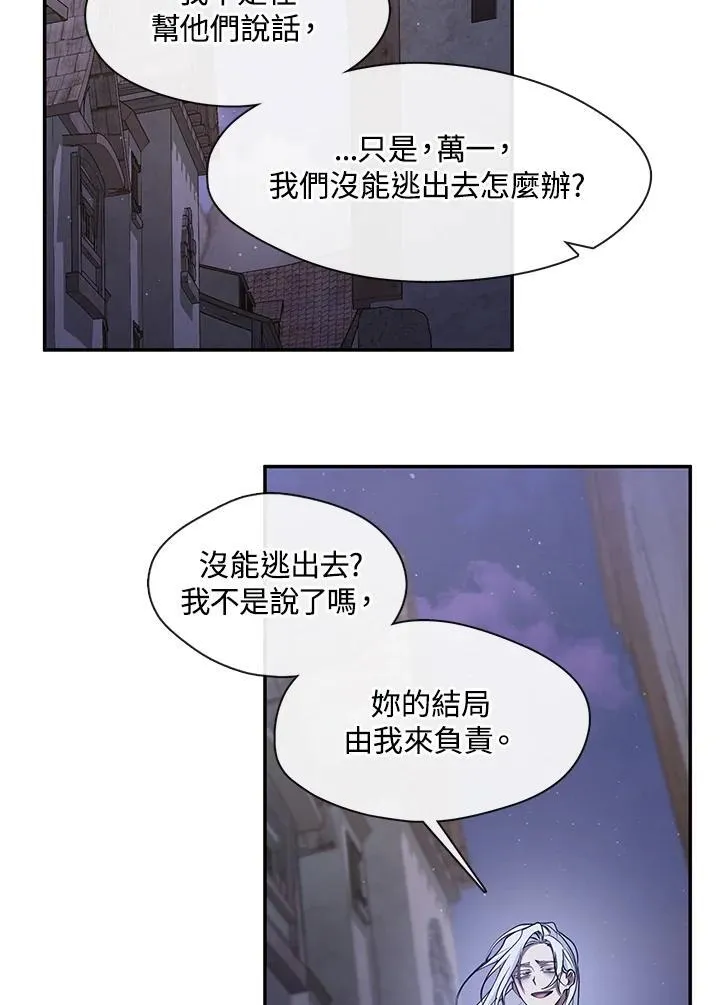 第81话75