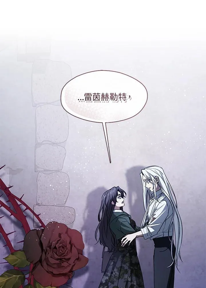 第81话97