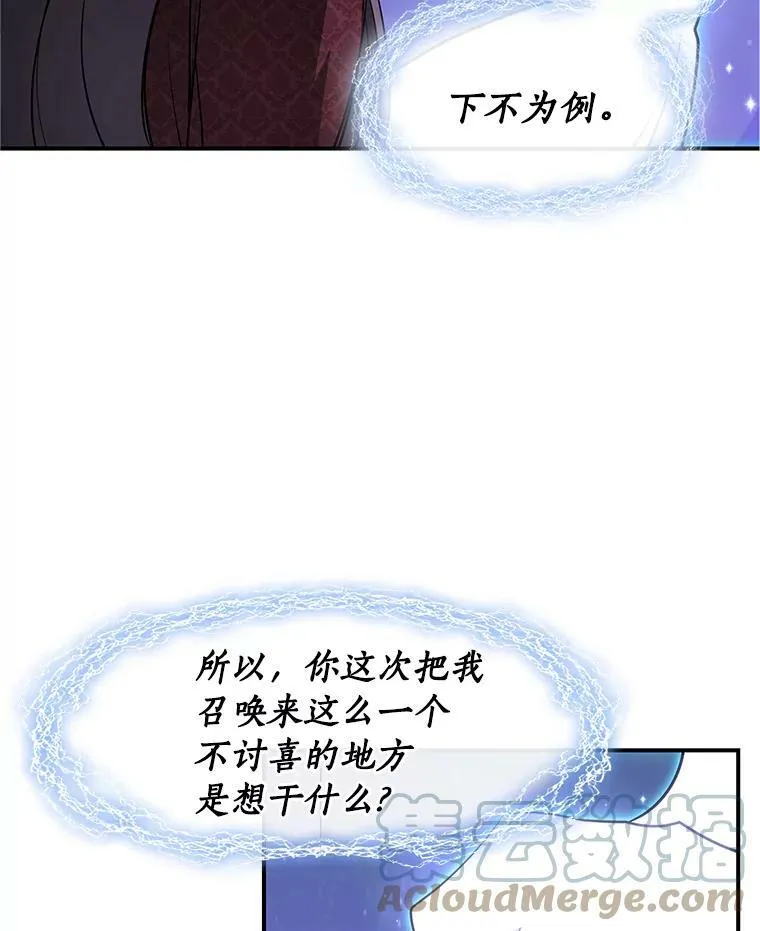 21.召唤津39
