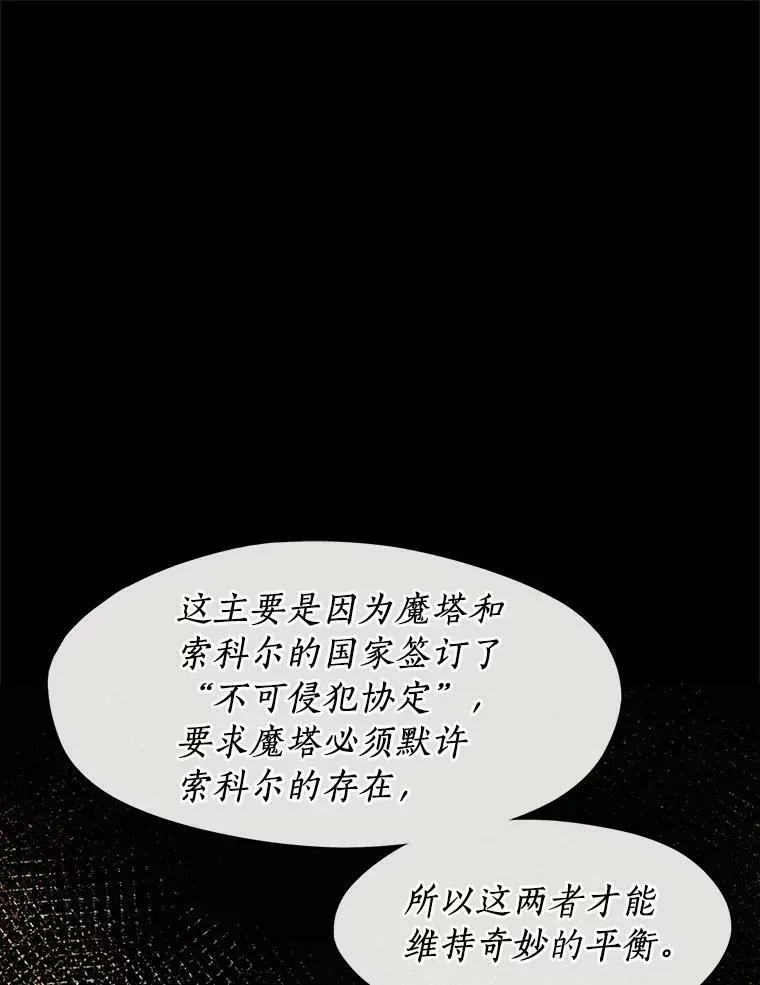 54.你是不是很害怕？7