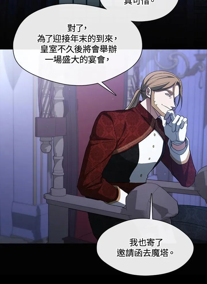 第91话11