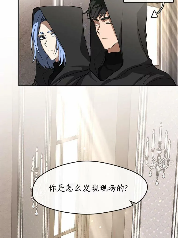 54.你是不是很害怕？81