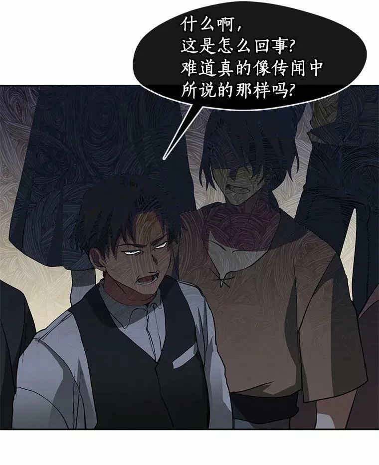 56.被算计了49