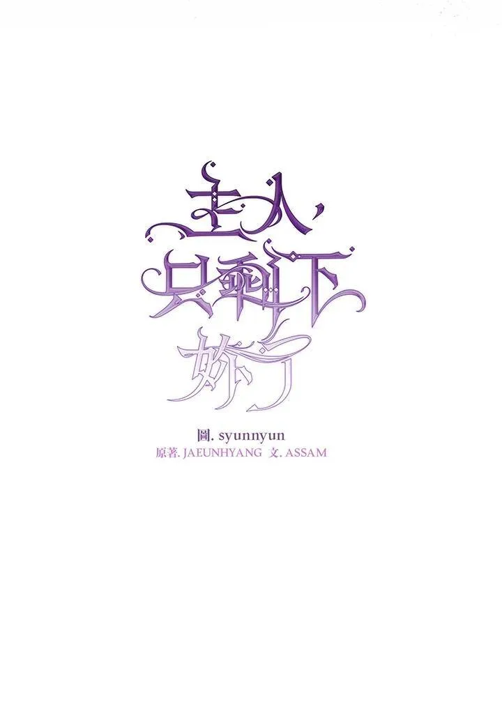 第83话17