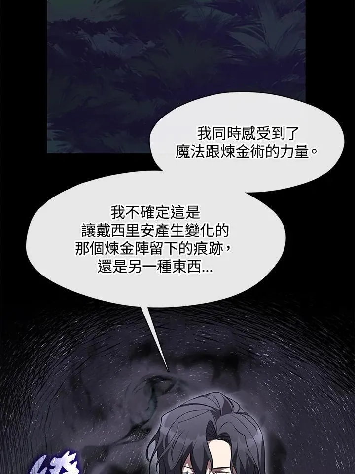 第79话61