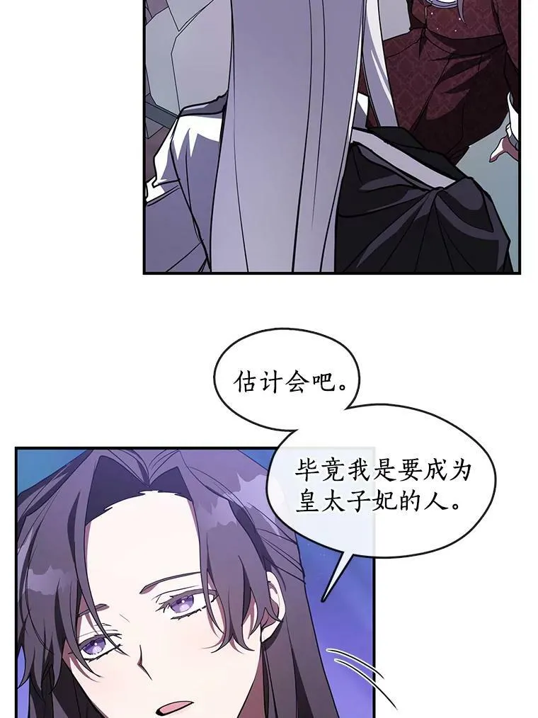 19.舍不得杀她19