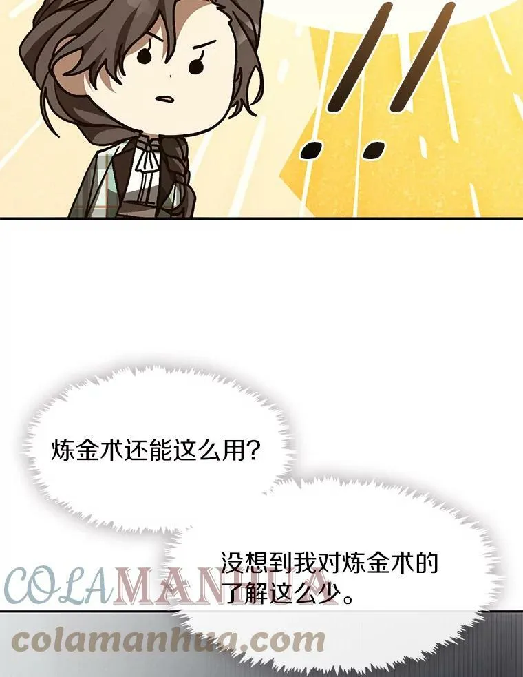 50.安逸8