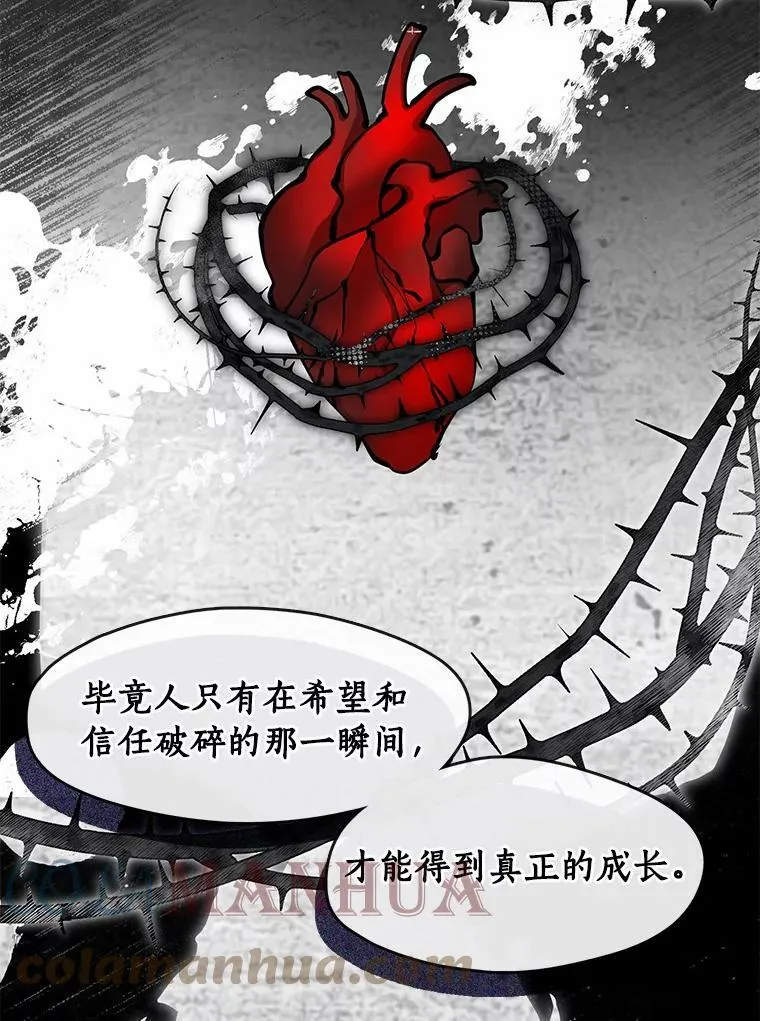 51.哄骗84