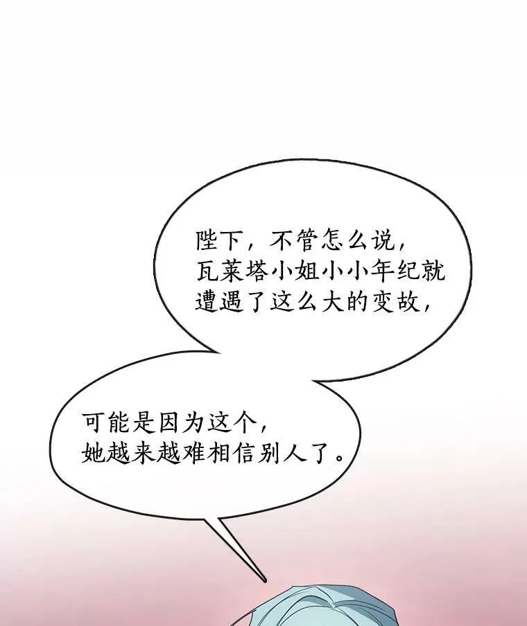 42.我很想你87