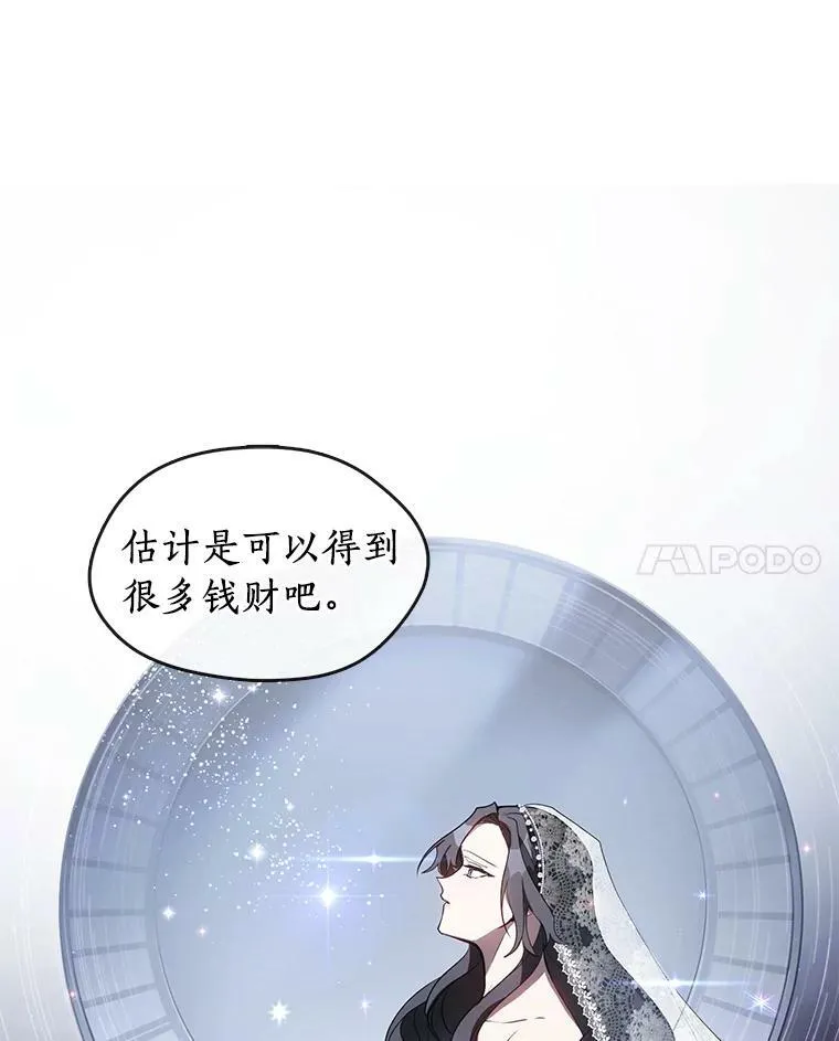 16.囚禁她的原因40