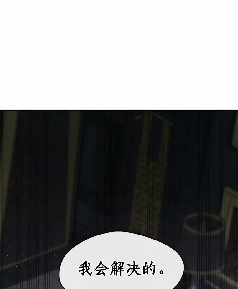 61.畸形的爱11