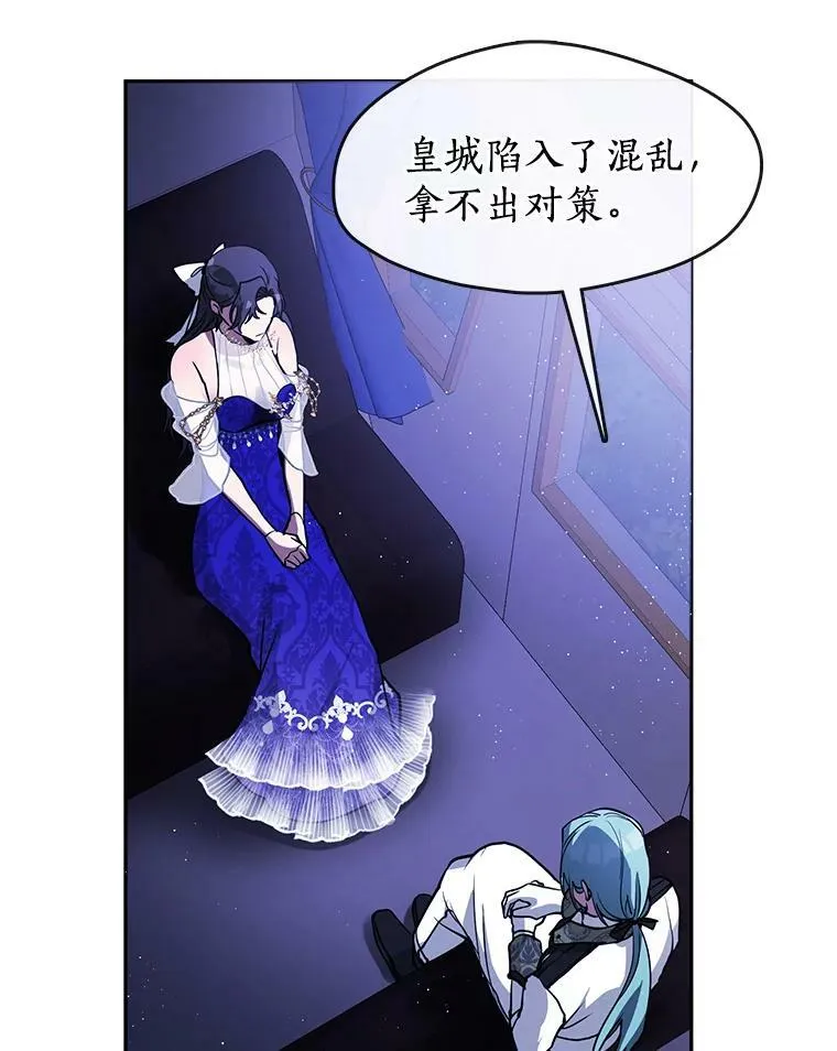 44.让她好好睡一觉7