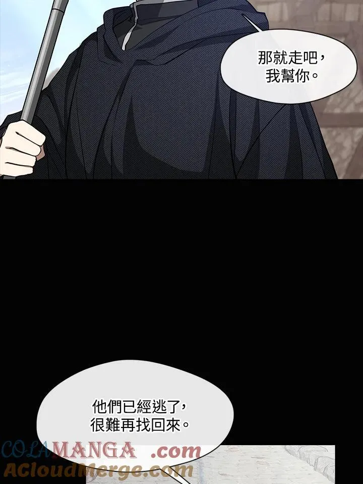 第85话68
