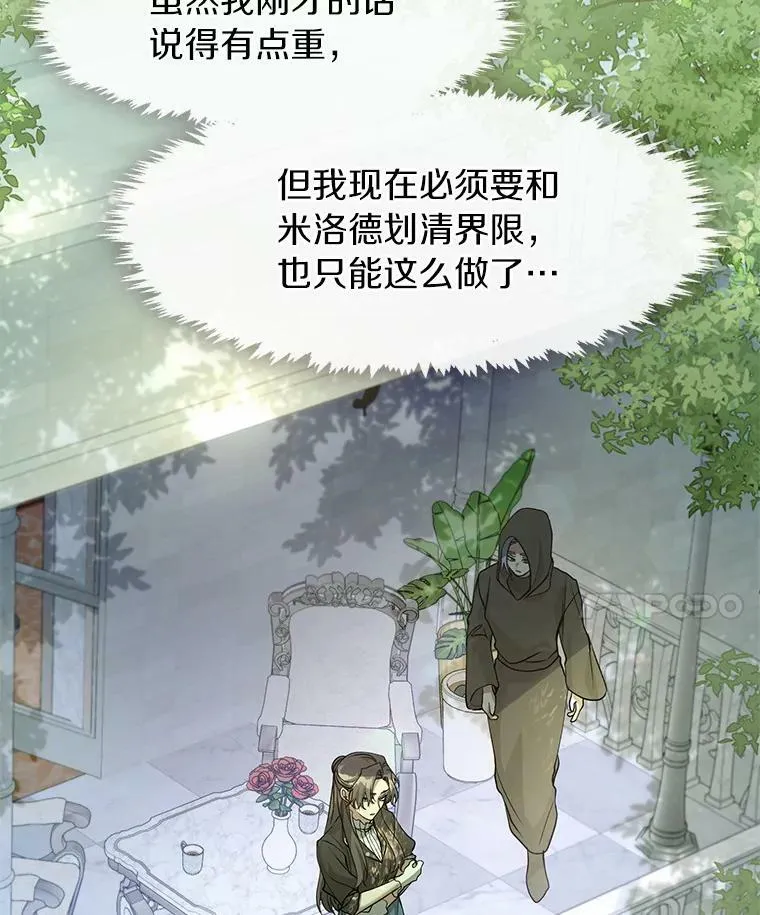 53.拒绝帮助99