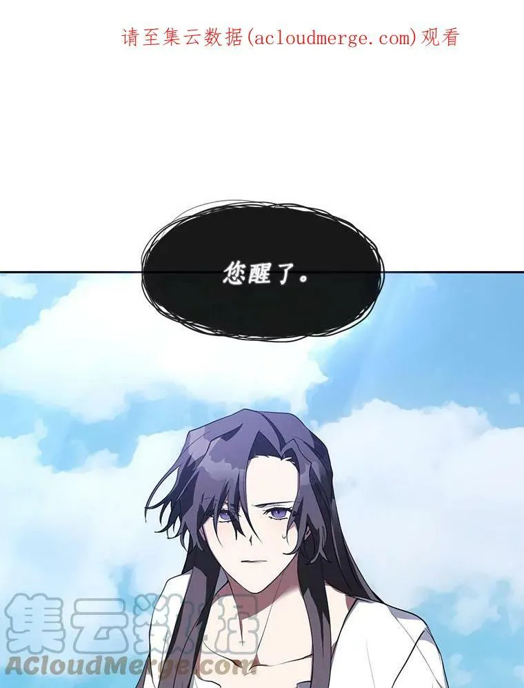 14.初登魔塔77