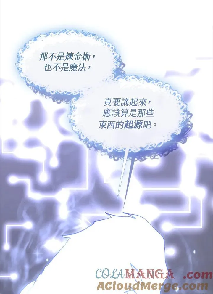 第91话54