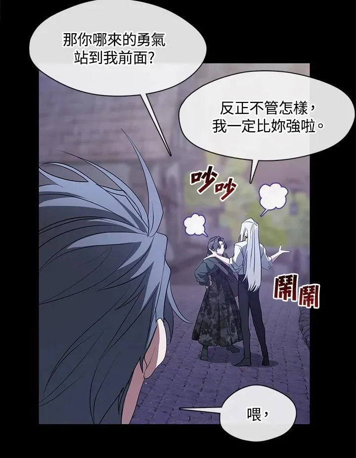 第80话37