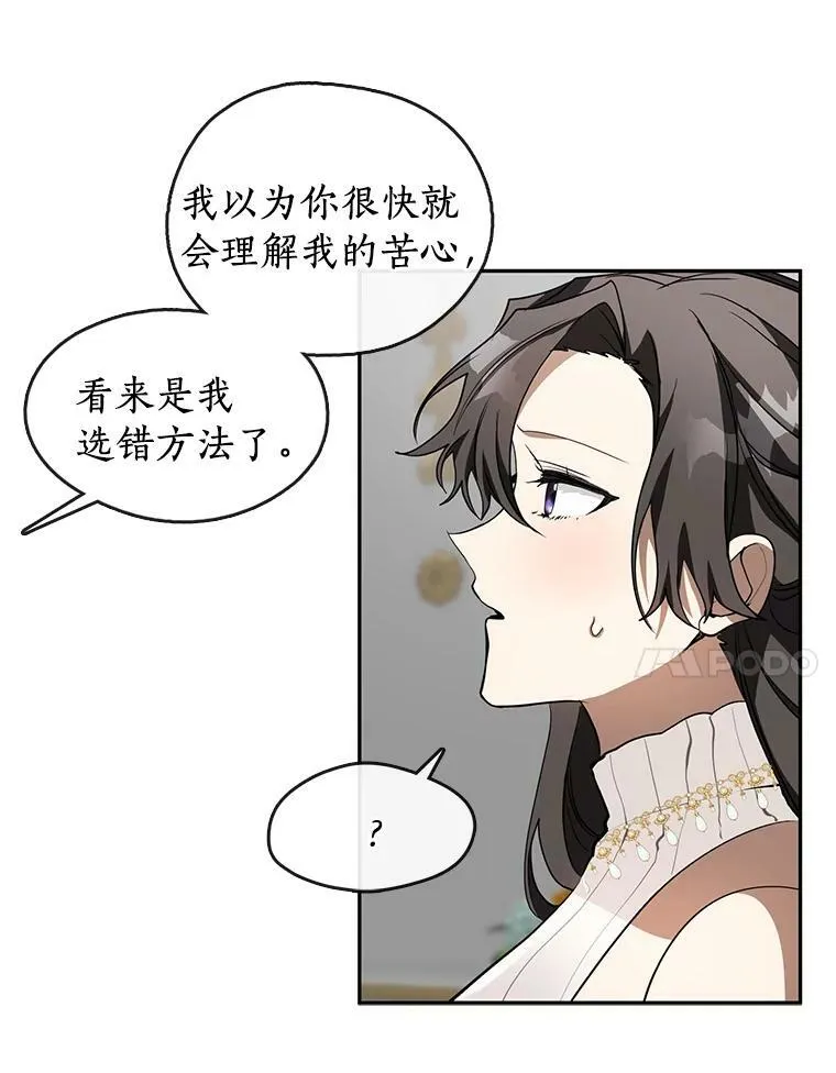 40.第一个约定27