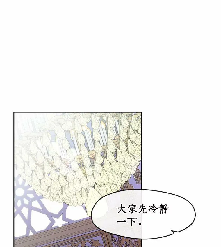 59.都是为了她11