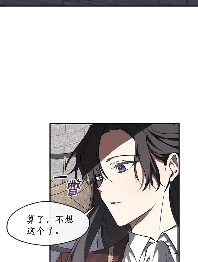 17.偷听62
