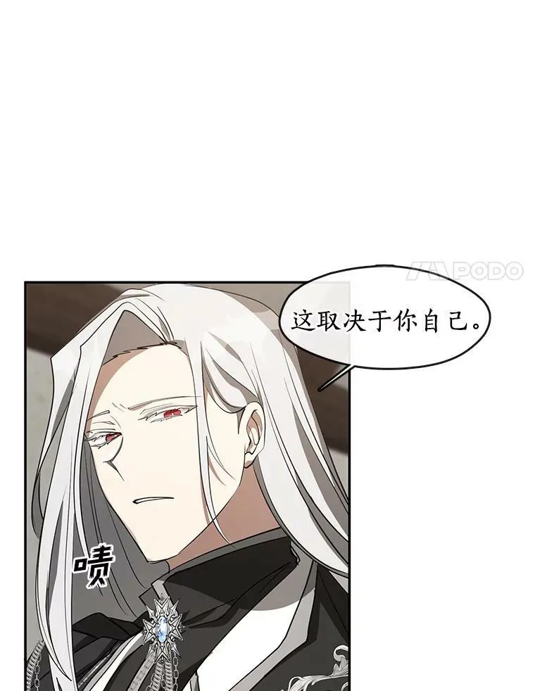 33.被莱茵找到71