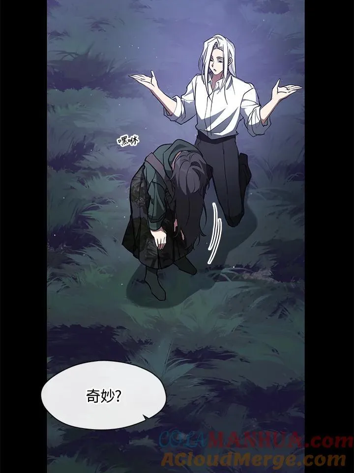 第79话60